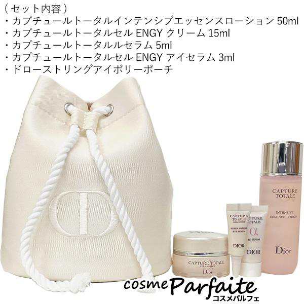 新品未開封カプチュール トータル セル ENGY クリーム 50ml+select