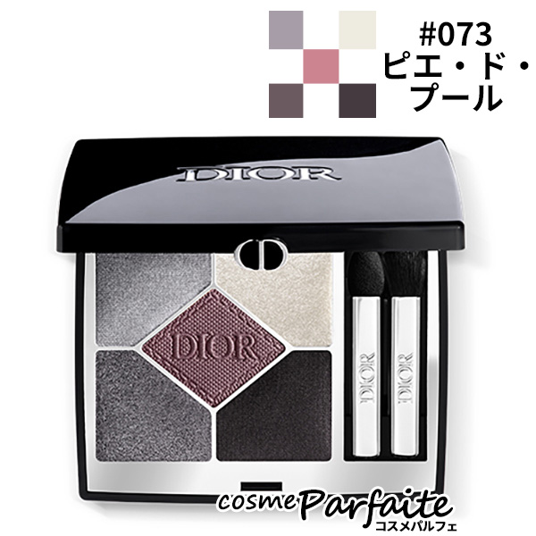 佐賀の焼き物 05 縁高皿 割山椒 工芸品