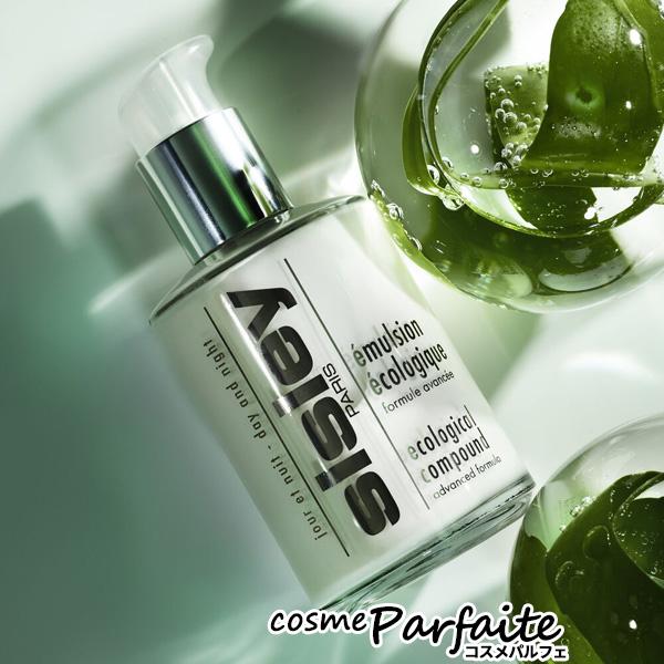 乳液 シスレー SISLEY エコロジカル コムパウンド アドバンスト 125ml