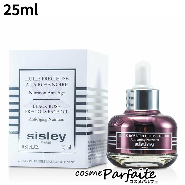 フェイスオイル シスレー SISLEY ブラックローズ プレシャスオイル 25ml ヤマト便k