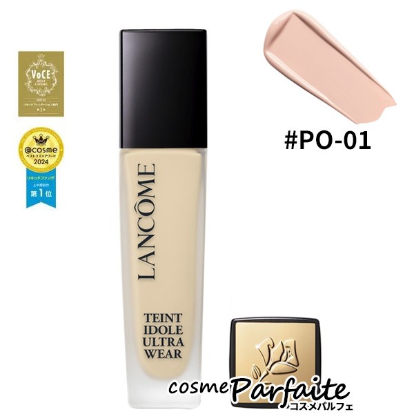 ランコム LANCOME タンイドル ウルトラ ウェア リキッド N #PO-01 30ml コンパクト便の通販はファンデーション