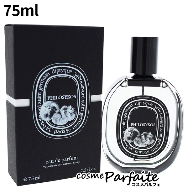 香水・レディース ディプティック diptyque フィロシコス オードパルファン EDP 75ml コンパクト便の通販は