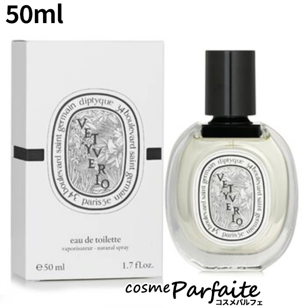 diptyque VETIVER 香水 50mL diptyque VETIVER 50ml ユニセックス香水 diptyque Vetiver 50ml