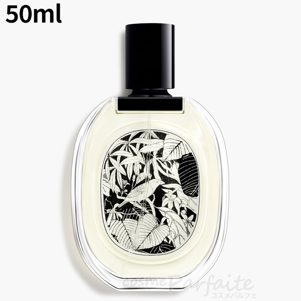 diptyque ヴェチヴェリオ香水(ユニセックス) ディップティック