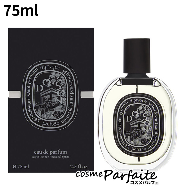 香水・レディース ディプティック diptyque ドソン オードパルファン EDP 75ml コンパクト便