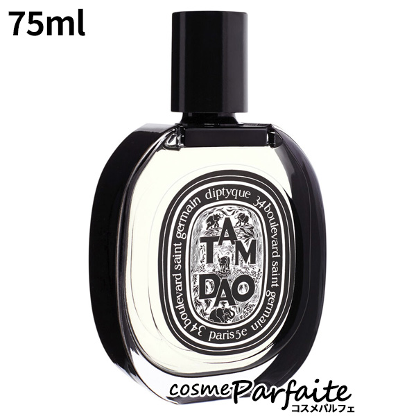 【つかさ】ディプティック　タムダオ　75ml 正規品 オードパルファン タムダオ 75 ml | Diptyque Paris