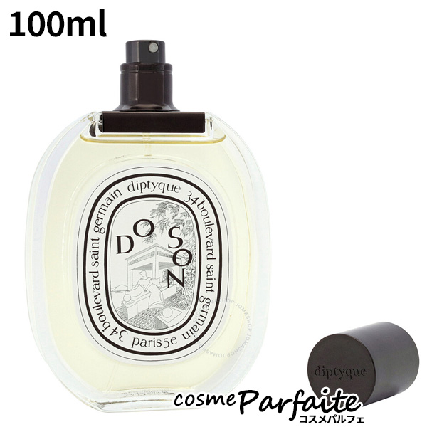 使用頻度少！国内正規店購入 正規品 ディプティック ドソン 75ml 使用頻度少！国内正規店購入 正規品 ディプティック ドソン 75ml
