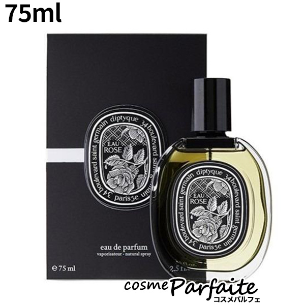 香水・レディース ディプティック diptyque オーローズ オードパルファン EDP 75ml コンパクト便