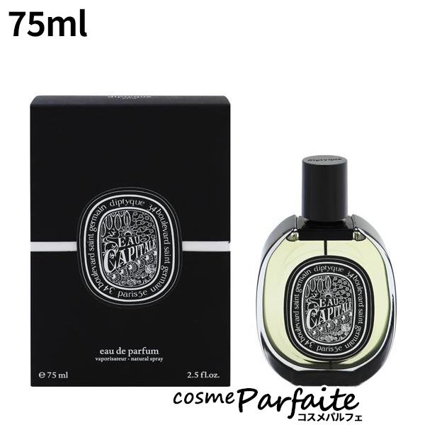 香水・ユニセックス ディプティック diptyque オー キャピタル