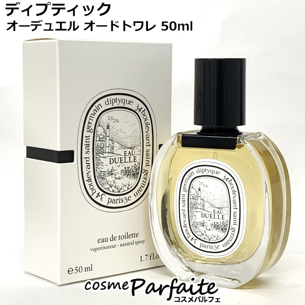 香水 ディプティック diptyque オーデュエル オードトワレ EDT ユニセックス 50ml コンパクト便