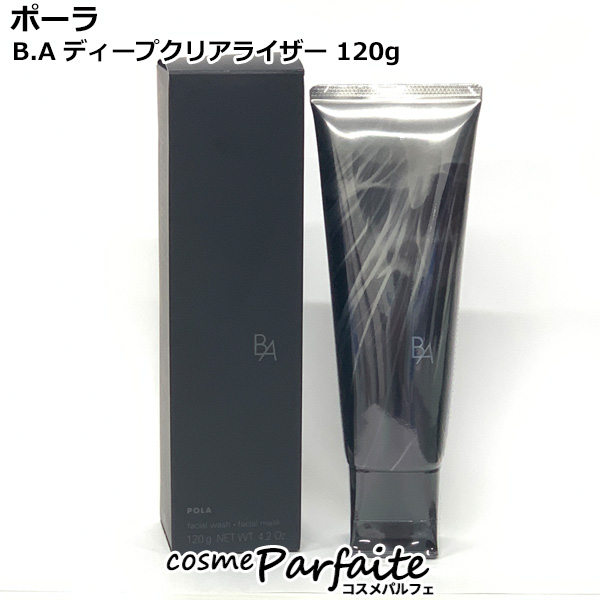 洗い流すパック・マスク ポーラ POLA B.A ディープクリアライザー 120g コンパクト便
