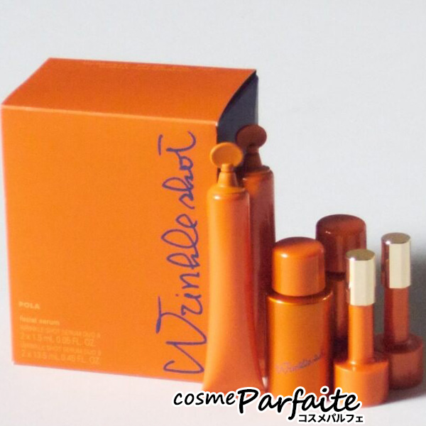 エムジースキン ハイドラ ブライト ゴールド アイ マスク 3g×5アイケア