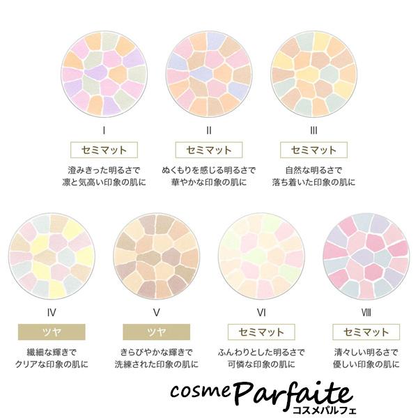 アルビオン ALBION エレガンス Elegance ラ プードル オートニュアンス #VIII イノセント 8.8g メール便対応