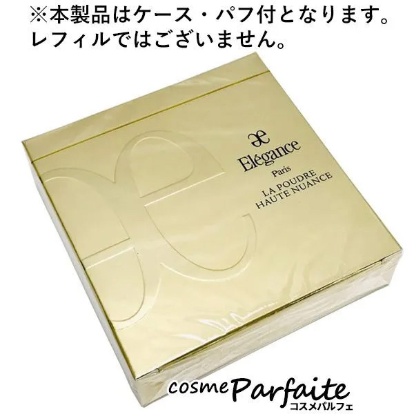 ALBION Elegance プードルⅧ (8番)ケース付27g 楽天市場】【#8番 8.8g / 27g】【本体・ケース・パフ付き