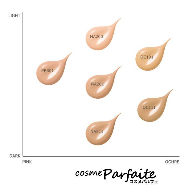 アルビオン EXCIA エクシア グラン インペリアル ファンデーション