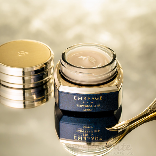 アイケア・アイクリーム アルビオン ALBION エクシア アンベ