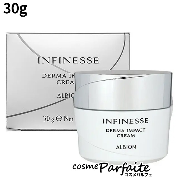 a1.ジュレリッチ エクストラインジュビネートトリートメント 2個セット