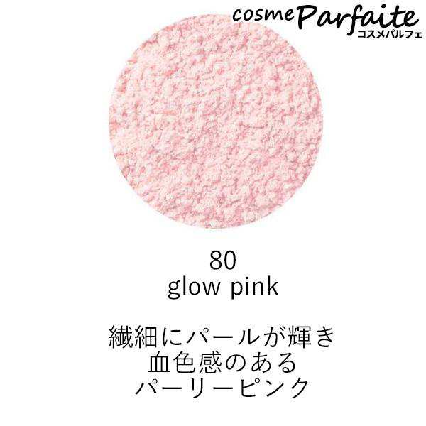 ルースパウダー コスメデコルテ フェイスパウダー #80 glow pink 20g ...