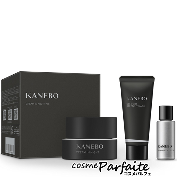 スキンケアセット KANEBO カネボウ クリーム イン ナイト キットｂ SET ヤマト便kの通販は