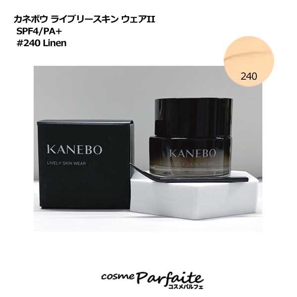 クリーム・ジェルファンデーション KANEBO カネボウ ライブリースキン ウェアII #240 Linen 30g 宅急便対応