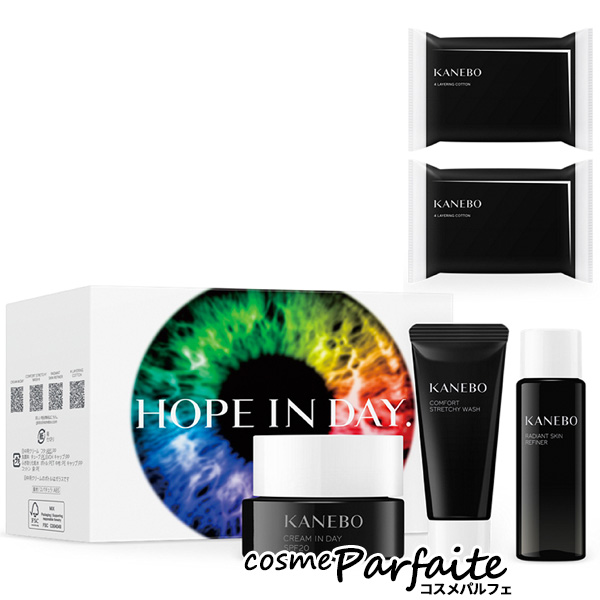 スキンケアセット KANEBO カネボウ クリーム イン デイ キット