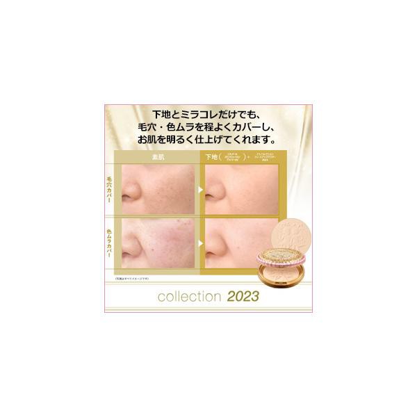 フェイスパウダー KANEBO カネボウ ミラノコレクションGR フェースアップパウダー2023 30g 宅急便対応の通販はau PAY マーケット  コスメパルフェ au PAY マーケット－通販サイト
