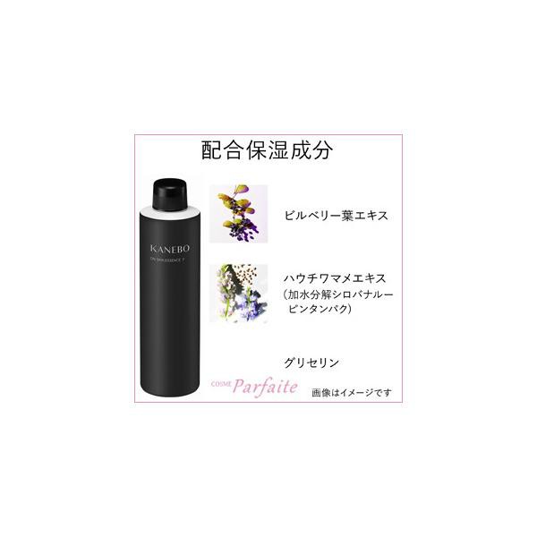 化粧水 KANEBO カネボウ オン スキン エッセンス V (レフィル) 100ml コンパクト便の通販はau PAY マーケット  コスメパルフェ au PAY マーケット－通販サイト