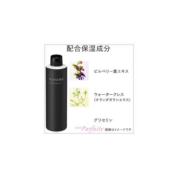 化粧水 KANEBO カネボウ オン スキン エッセンス F (レフィル) 125ml コンパクト便の通販はau PAY マーケット  コスメパルフェ au PAY マーケット－通販サイト