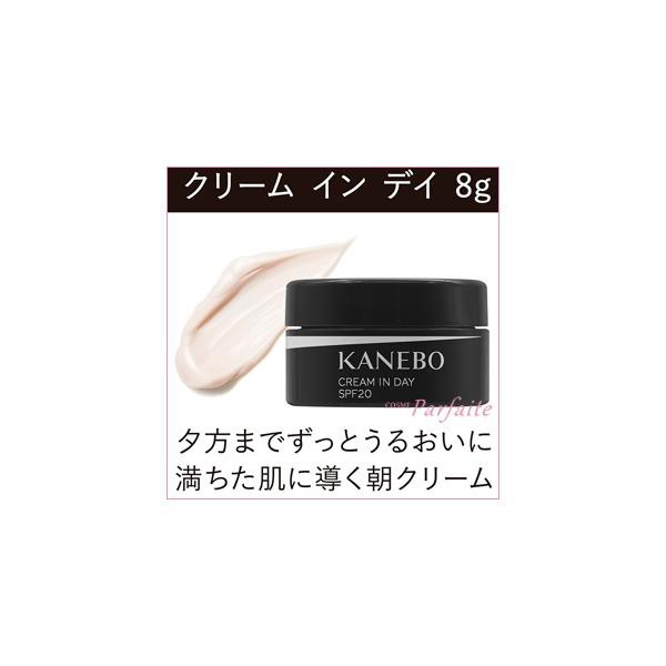 スキンケアセット KANEBO カネボウ クリーム イン ナイト キット SET