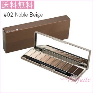 ルナソル ザ ベージュアイズ 02 Noble Beige ザ ベージュアイズ
