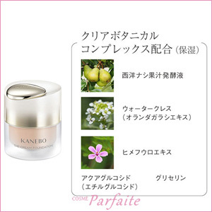 ファンデーション KANEBO カネボウ ザ クリームファンデーション SPF10