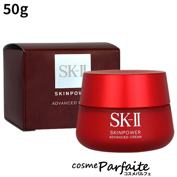 乳液状美容クリーム SK-II SK2 エスケーツー スキンパワー アドバンスト クリーム 50g ヤマト便k