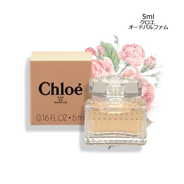 香水・レディース クロエ Chloe クロエ オードパルファム EDP ミニ