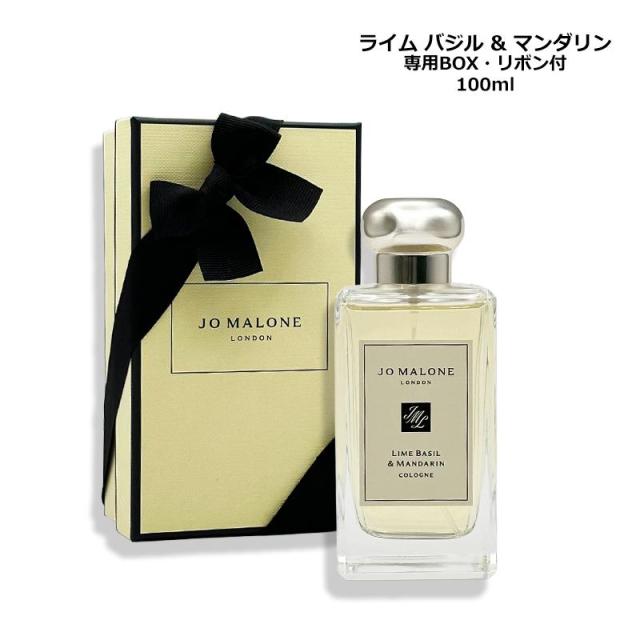 香水・ユニセックス ジョー マローン ロンドン ライム バジル &amp; マンダリン コロン 100ml ヤマト便k