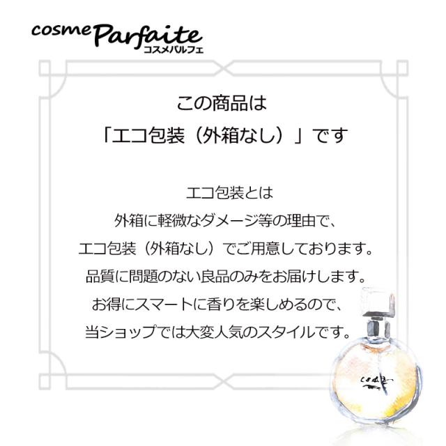 香水・レディース シャネル CHANEL ココ マドモアゼル オードゥ トワレット SP 100ml ヤマト便k_2