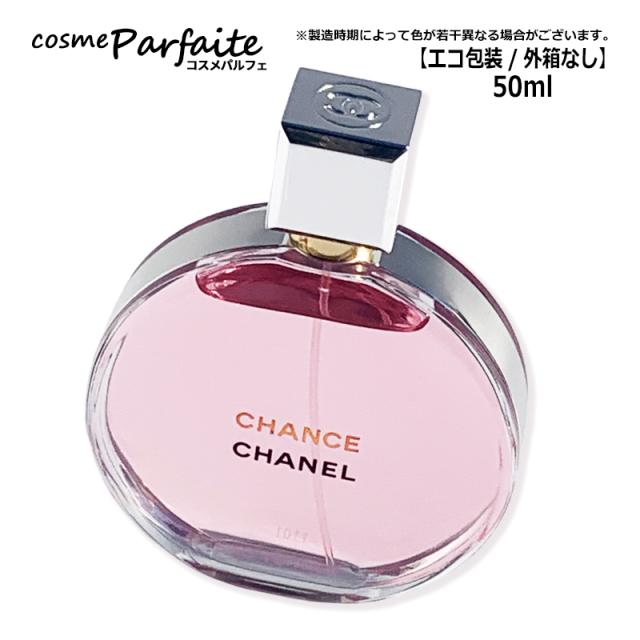 シャネル チャンス オー タンドゥル オードゥ パルファム 50ml×2未開封
