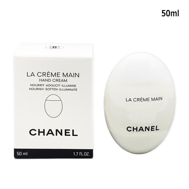 ハンドクリーム シャネル CHANEL ラ クレーム マン テクスチャー ドゥ—ス 50ml ヤマト便k