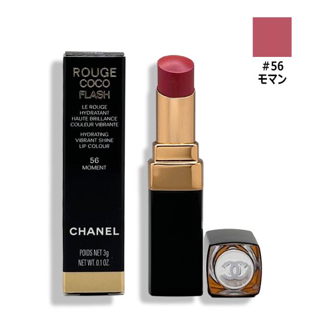 口紅 シャネル CHANEL ルージュ ココ フラッシュ #56 モマン 3g メール便対応