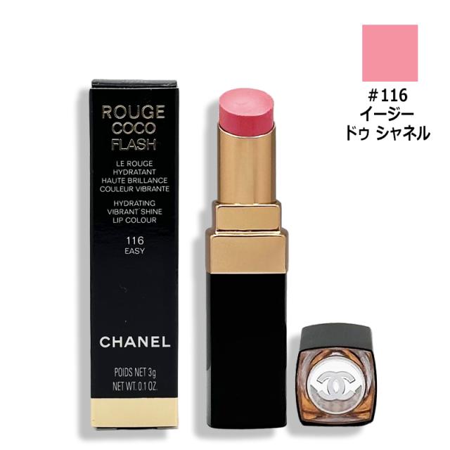 口紅 シャネル CHANEL ルージュ ココ フラッシュ #116 イージー ドゥ シャネル 3g メール便対応