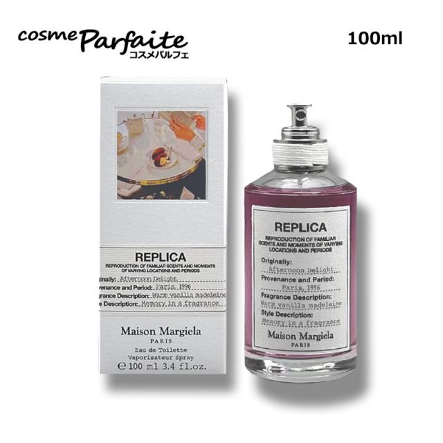 Maison Margiela REPLICA 100ml ユニセックス香水 メゾンマルジェラ