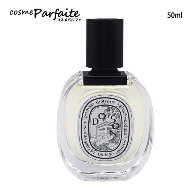 香料・レディース ディプティック diptyque ドソン 化粧水 EDT 50ml ヤマト便k