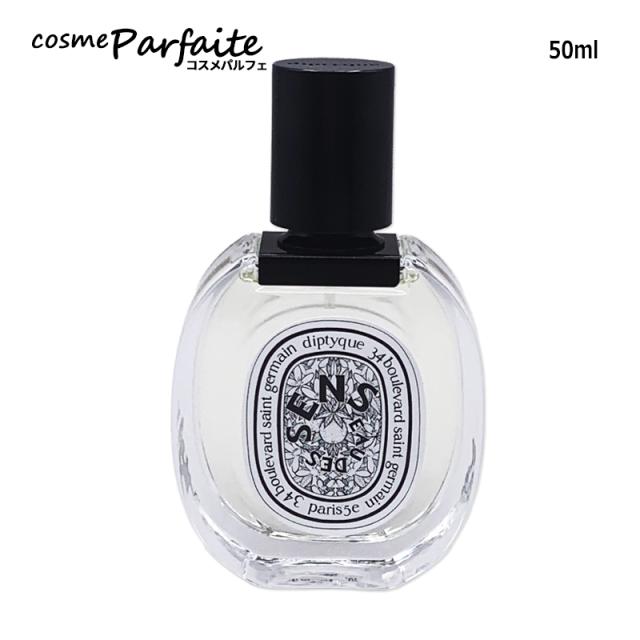 香水・ユニセックス ディプティック diptyque オーデサンス