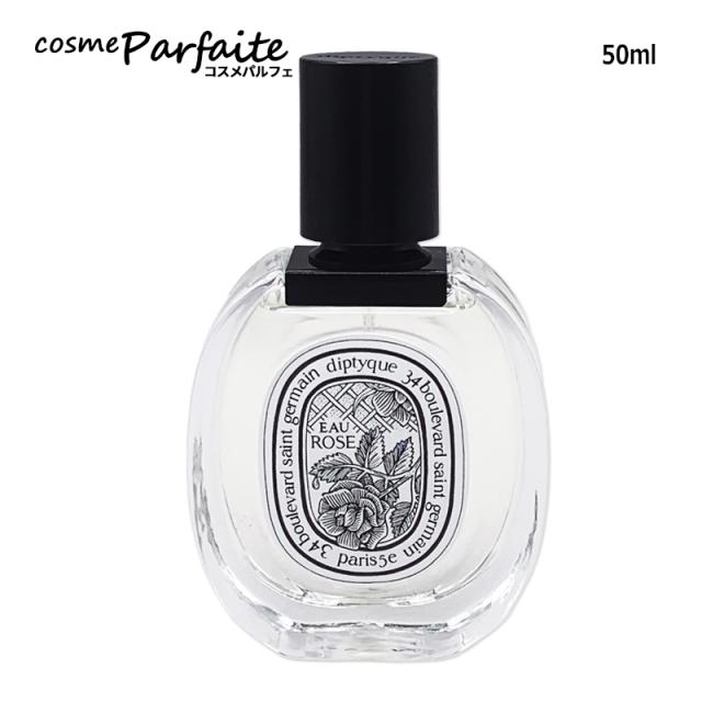 香料・レディース ディプティック diptyque オーさくら色 化粧水 EDT 50ml ヤマト便k