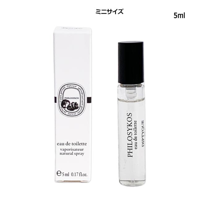 香水・レディース ディプティック diptyque フィロシコス オードトワレ
