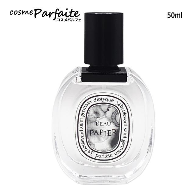 diptyque L'EAU PAPIER 50mL ユニセックス香水 diptyque L'eau Papier