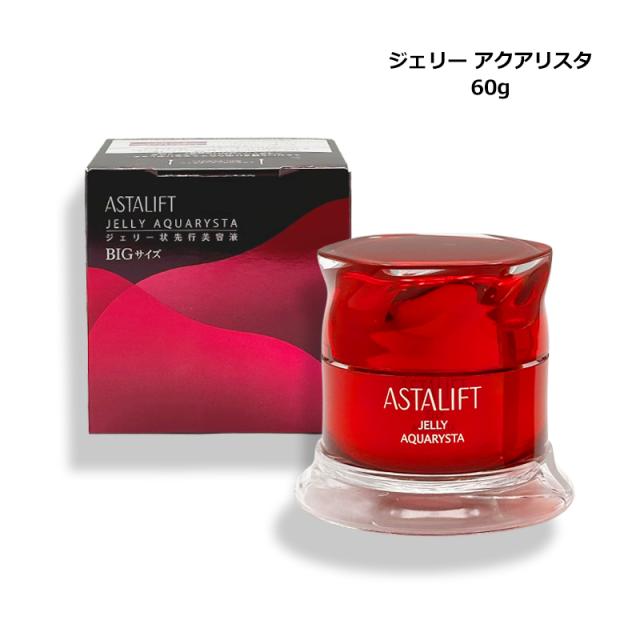 ASTALIFT ジェリーアクアリスタ BIGサイズ 60g ASTALIFT JELLY AQUARYSTA BIGサイズ 60g ジェリー状先行美容液 アスタ