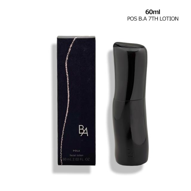 化粧水 ポーラ POLA B.A ローション 7 ハーフサイズ 60ml 宅配便 8,701円