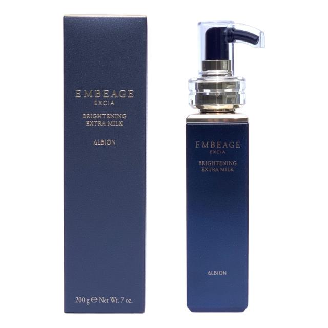 乳液 アルビオン ALBION エクシア アンベアージュ ブライトニング エクストラミルク 200g コンパクト便