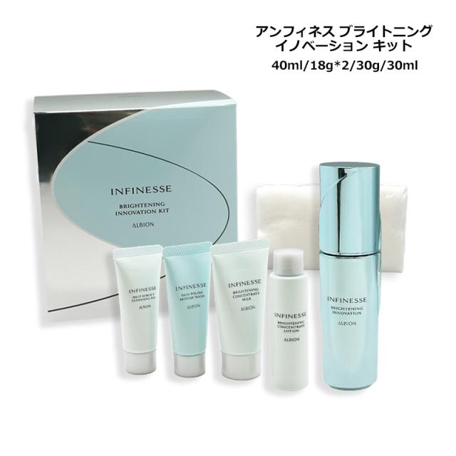 国内正規品】アルビオン（ALBION）エクシア クリニシャス デイズ