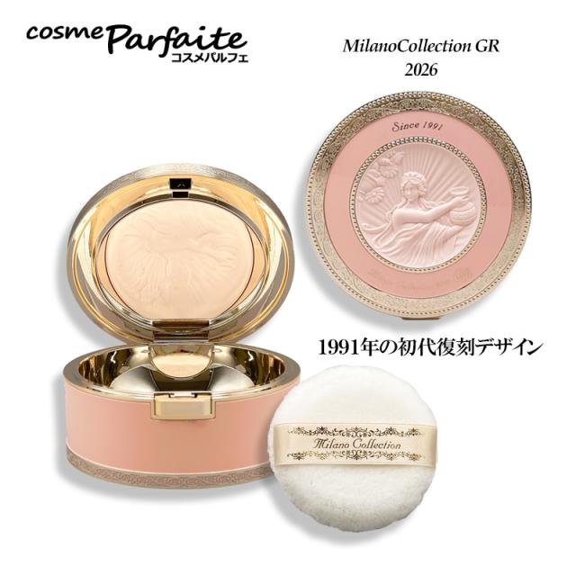 フェイスパウダー KANEBO カネボウ ミラノコレクションGR フェース